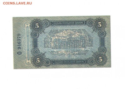 Пресс, - 5род1