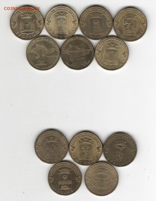 Набор ГВС (альбом на 48 монет) до 06.04 - 1.1