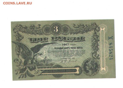 Пресс, - 3род