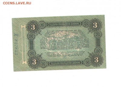 Пресс, - 3род1