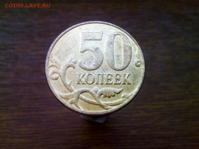 раскол двойной 50 к 2014 г  04.04.2019г - PgGnb7qp-ZM