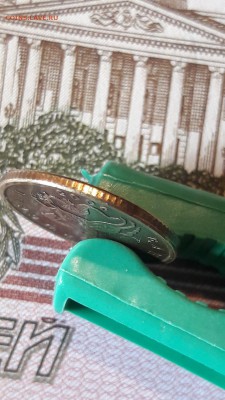 10 копеек 2005 М шт. Б4 (АС) - Г