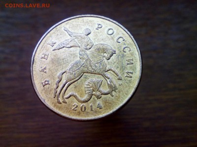 раскол двойной 50 к 2014 г  04.04.2019г - HLOqKihqBLQ