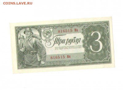 Пресс, - 3р37