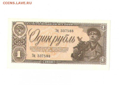 Пресс, - 1р37
