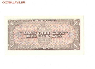 Пресс, - 1р371