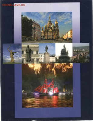 Набор БИМа в альбоме до 06.04 - 2