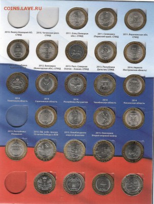 Набор БИМа в альбоме до 06.04 - 6