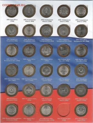 Набор БИМа в альбоме до 06.04 - 5