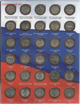 Набор БИМа в альбоме до 06.04 - 3