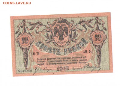 Пресс, - 5род13