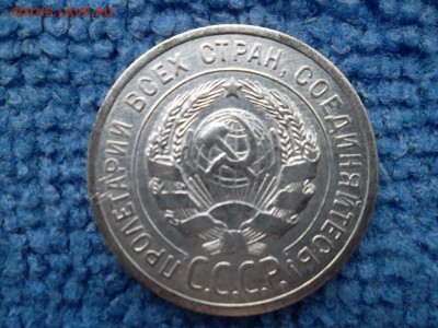 5 копеек 1951 г. до 30.03.2019 г. - SAM_5427.JPG