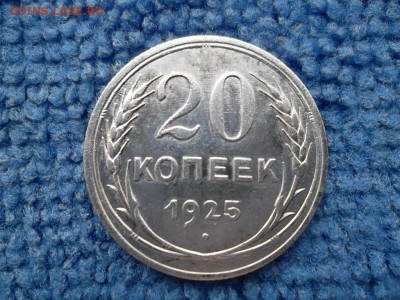 5 копеек 1951 г. до 30.03.2019 г. - SAM_5426.JPG