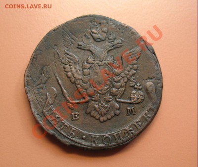 5 коп1771ЕМ БРАК ЧЕКАНА, С рубля, до 20.06.2011г 22-00мск - !!! !!!! !!!!!!!!!!!!!!!!!!!!!!!!!!!!!!!!!!!!! 014