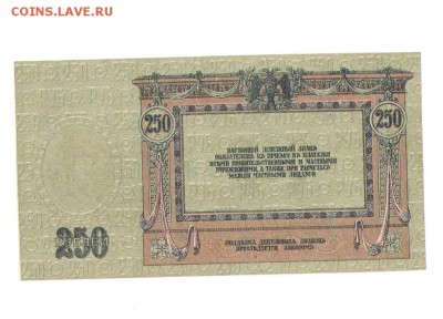 Пресс, - 5род17
