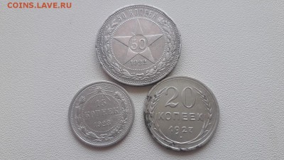 50к 1922, ПЛ 15к- 23, 20к- 27г   ФИКС - GS5jc34seM4
