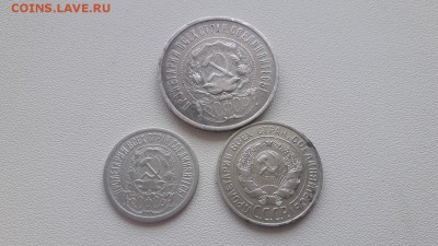 50к 1922, ПЛ 15к- 23, 20к- 27г   ФИКС - Crgdry1j_Ic