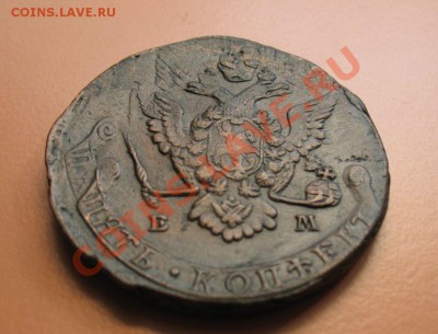 5 коп1771ЕМ БРАК ЧЕКАНА, С рубля, до 20.06.2011г 22-00мск - !!! !!!! !!!!!!!!!!!!!!!!!!!!!!!!!!!!!!!!!!!!! 015