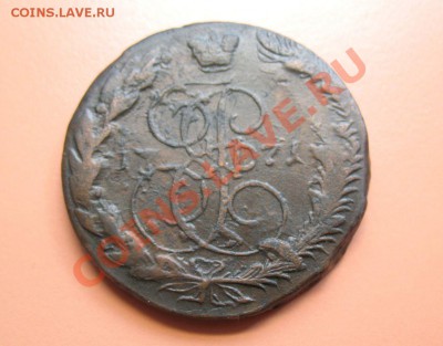 5 коп1771ЕМ БРАК ЧЕКАНА, С рубля, до 20.06.2011г 22-00мск - !!! !!!! !!!!!!!!!!!!!!!!!!!!!!!!!!!!!!!!!!!!! 013