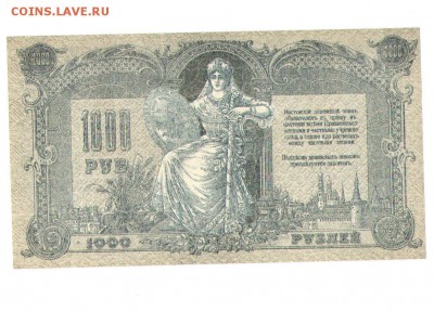 Пресс, - 5род16