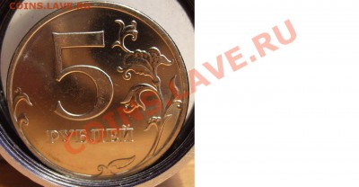 5руб2010ммд определение штампа - 10 3