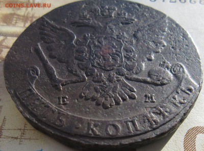 5 копеек  1764  ЕМ - IMG_4224.JPG