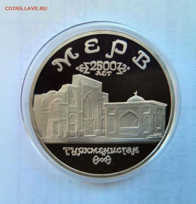 5 рублей 1993 Банк России. Мерв. Proof. Капсула. - IMG_20190330_112143
