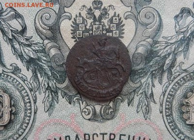 Полушка 1771 г ЕМ до 03.04 в 22.00. - DSCN2524.JPG