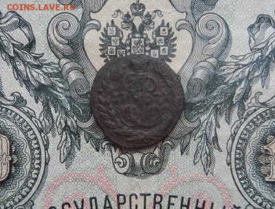 Полушка 1771 г ЕМ до 03.04 в 22.00. - DSCN2522.JPG