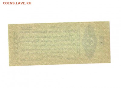 50РУБЛЕЙ 1920Г КОЛЧАК ОМСК июнь UNC - 5род123