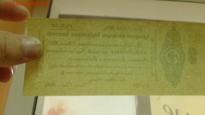 50РУБЛЕЙ 1920Г КОЛЧАК ОМСК июнь UNC - DSC01757.JPG