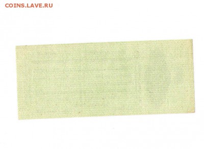 50РУБЛЕЙ 1920Г КОЛЧАК ОМСК июль UNC - 5род121