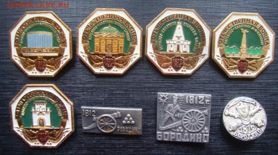 Война 1812 года, 8 шт. до 22-00 М. 1.04.2019 года - W1