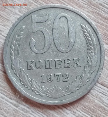 50 коп СССР - 61, 72, 73 - IMG_20190330_164600