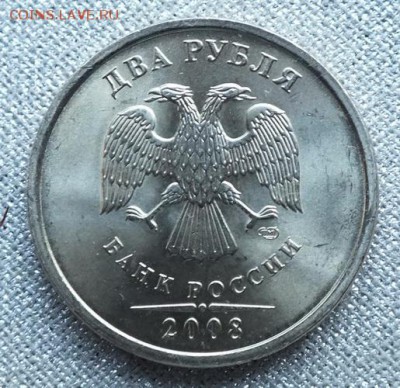 2рубля 2008 СПМД UNC-4.04.19г - DSCF8377.JPG