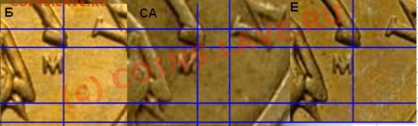 50 копеек 2005 М вариант Е? или Б - СА_50к_2005_БилиЕ