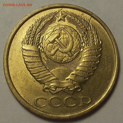 5 копеек 1989 года - rec2352.JPG