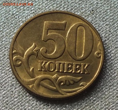 50 коп 2002г ММД Штемпельная.Блеск.-4.04.19г - DSCF8648.JPG