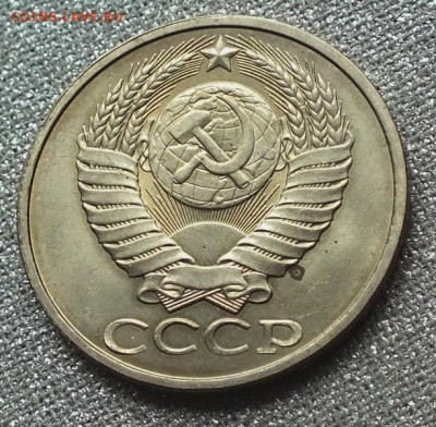50 коп 1983г Шт.Блеск-4.04.19г - DSCF8668.JPG