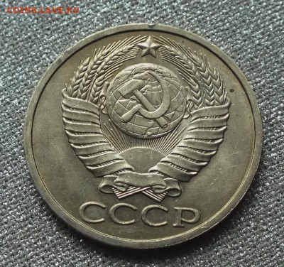 50 коп 1984г Шт.Блеск-4.04.19г - DSCF8658.JPG
