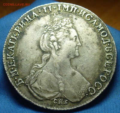 Рубль 1781 года СПБ ИЗ - P1500766.JPG