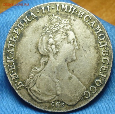 Рубль 1781 года СПБ ИЗ - P1500765.JPG