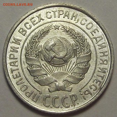 10 копеек 1924 года до 2 апреля - rec2333.JPG
