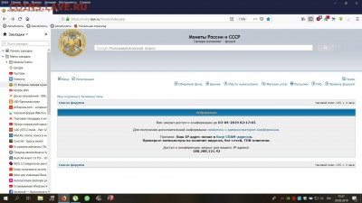 Тех. проблемы в работе форума - Новый точечный рисунок (3)