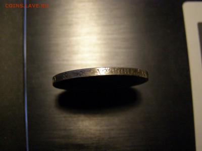 50 копеек 1912 года до 22-00 30.03.19 - P3306260.JPG