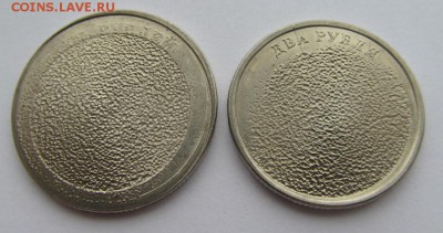5руб и 2 руб 2009г гашёные магнитные до 31.03.19 с блицем - 30.03.19 015
