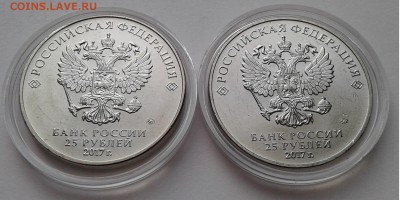 25руб.2017г.Винни Пух,Три Богатыря, ММД  до 05.04.19г. 22:00 - 20190330_160212