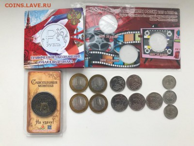 12 монет + 3 альбома, до 1 апреля 22:00мск - rFGVIL98YBg