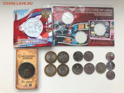 12 монет + 3 альбома, до 1 апреля 22:00мск - uS9cdNNk9dw