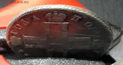 полтина 1798 (вес 10.4 гр.) - 20190330_154258